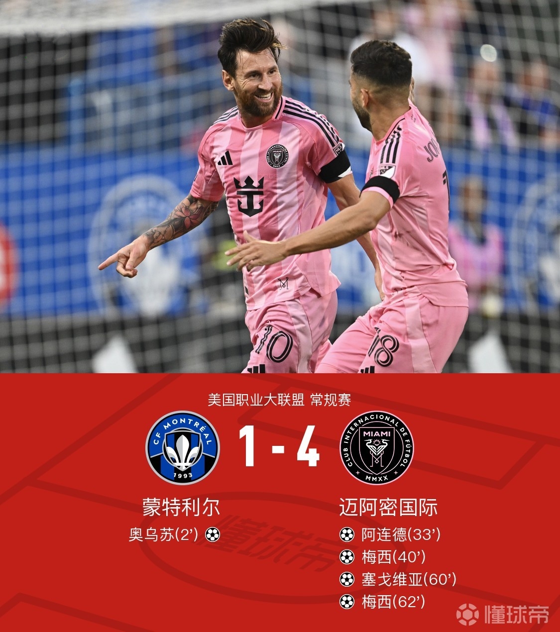 亚特兰大赛后复出首秀，志在英超名次提升，球迷炸锅，细节决定成败(亚特兰大鹰队阵容)